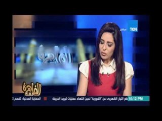 مساء القاهرة - المدير التنفيذي لصندوق الإسكان الإجتماعي توضح الشروط المطلوبة للحصول علي شقة