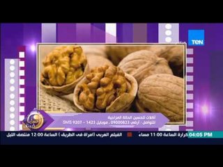 عسل أبيض - أكلات تساعد على تحسين الحالة المزاجية وتسبب السعادة - خبيرة التغذية رنا عرفة