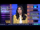 مساء القاهرة - وزارة التربية والتعليم تعلن عن موعد بدء الفصل الدراسي الثاني !