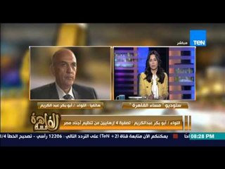 مساء القاهرة - ضربة جديدة فى وجه الارهاب الداخلية تعلن مقتل 4 إرهابيين فى مواجهات مع الامن