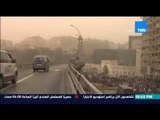 ستوديو الاخبار - الارصاد تحذر المصريين : الطقس شديد البرودة ويصل الى حد الصقيع !