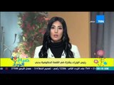 برنامج صباح الورد Sabah El Ward | حلقة الأحد 7-2-2016 - حلقة الإجراءات القانونية لقانون الخلع