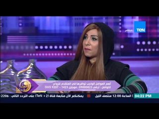 عسل أبيض - الكابتن عمرو جرانة : السن المناسب للزواج للرجل ما بين الـ 27 والـ 33