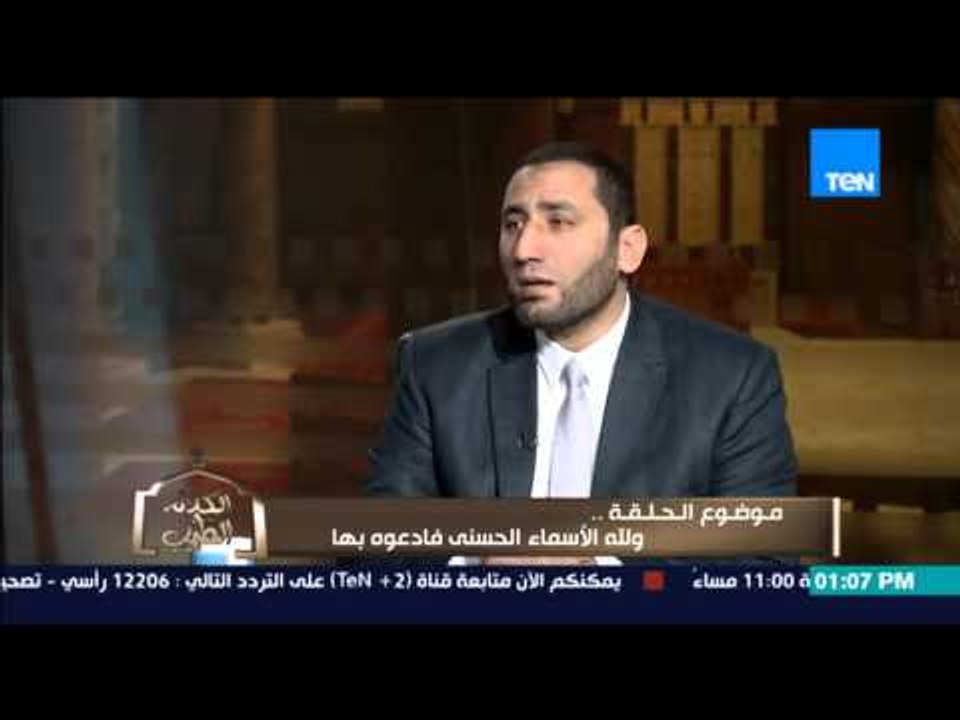 الكلام الطيب - الشيخ أحمد صبري : دلوقتى تلاقى الطفل بيقول "أنا زهقان يا بابا" وربنا عايزك تعرفه