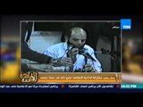مساء القاهرة - الاعلامية انجي انور تعرض فيديو قديم لـ عمرو خالد وهو يقدم الشيخ وجدي غنيم