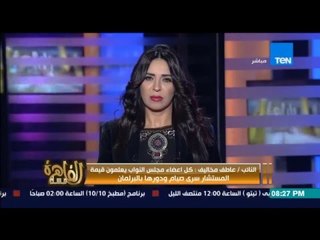 مساء القاهرة - سري صيام يستقيل من مجلس النواب ويؤكد " هذا قرار حاسم ونهائى ولا رجعة فيه "