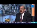 مساء القاهرة - د.عصام عبد الصمد 