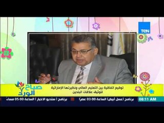 صباح الورد - توقيع إتفاقية بين التعليم العالي ونظيرتها الإماراتية لتوثيق علاقات البلدين