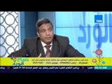 صباح الورد - م/سامي فرج يرد على وجود مطبات الموت على الطريق الدائري أمام حازم حسن