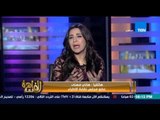 مساء القاهرة |Mesaa Al Qahera - حلقة السبت  6-2-2016 -  انجي انور تسأل من سبب افتعال الازمات الان ؟!