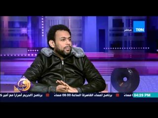 عسل أبيض - الكاتب محمد أمين راضي يحكي أطرف موقف له فى محافظة القاهرة "سكنت فى شقة ميلة"