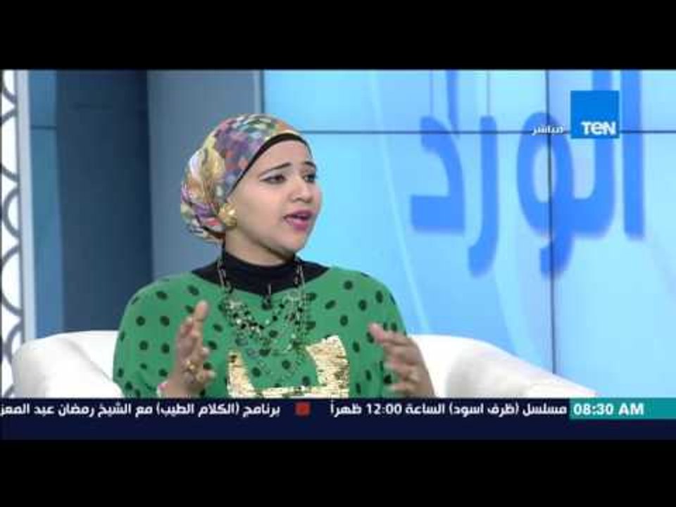 صباح الورد - زينب مهدي خبيرة علم الفراسة : علم...