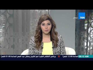 صباح الورد - وزير الزراعة يصدر قرار بإحالة عضوي لجنة صفقة "القمح المسرطنة" للنيابة