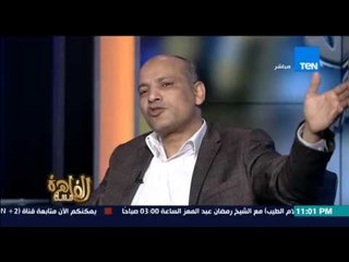 مساء القاهرة - مدير مركز طيبة للدراسات... الأزهر مخترق من الاخوان و عمرو خالد " صبي وجدي غنيم "