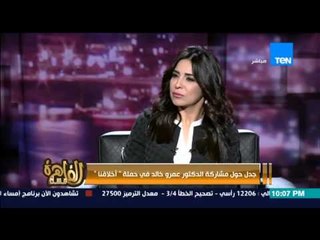 مساء القاهرة - الشيخ إبراهيم رضا " أنا و كل العلماء ندفع ثمن العداوات الاخوانية من امثال عمرو خالد "