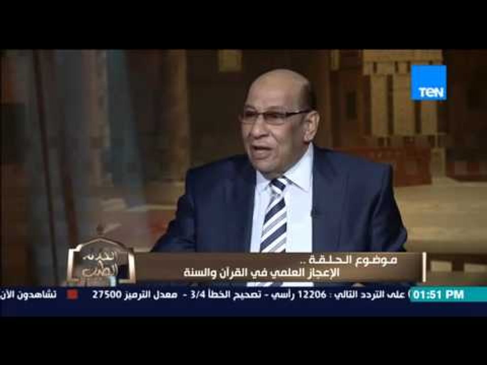 الكلام الطيب - الإعجاز العلمى فى عُشبة "عباءة السيدة أو رجل الأسد" لعلاج أمراض النساء وزيادة التبويض