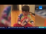 صباح الورد - فيديو لطفل مبدع يستخدم لعبة 