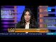 مساء القاهرة - إنجي أنور " هيئة  مفوضي الدولة توصي بإلغاء قرار التحفظ على أموال أبوتريكة "
