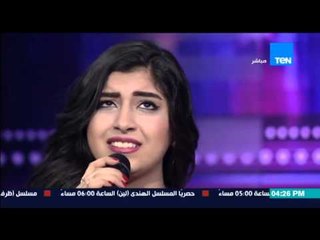 عسل أبيض - إيمان عبدالعزيز  تغنى بصوت ساحر أغنية "قال يعنى مش فاكرنا"