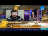 مساء القاهرة - تفاصيل القبض على خلية ارهابية بــ اسوان لــ اغتيال شخصيات عامة