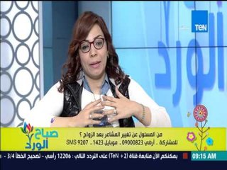 صباح الورد - الكاتبة دعاء عبد السلام عن تحمل المرأة الكثير : إختفت الأنوثة فى مصر مع إختفاء الرجولة