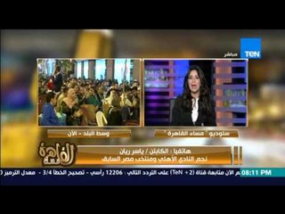 مساء القاهرة |Mesaa Al Qahera - حلقة الثلاثاء 9-2- 2016 - إنجي أنور و حملة عمرو خالد