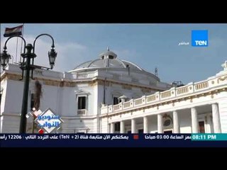 ستوديو النواب - الرئيس السيسي فى زيارة للبرلمان يوم السبت القادم والنواب يستعدون للزيارة