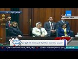 ستوديو النواب - ظهور السيدة زوجة الرئيس السيسى بداخل مجلس النواب أثناء كلمة الرئيس