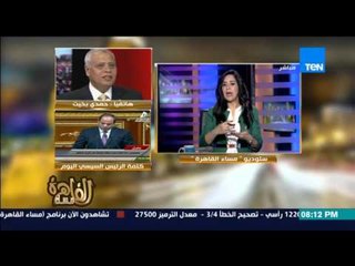 مساء القاهرة -  حمدي يخيب الرئيس اكد ان المواجهة ضد الارهاب ليست بالقوات انما بالتشريعات