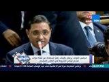ستوديو النواب - مجلس النواب يرفض رفع الحصانة عن 3 نواب لعدم توافر الشروط !