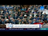 ستوديو النواب - كلمة الرئيس عبد الفتاح السيسى بمقر مجلس النواب 13-2-2016
