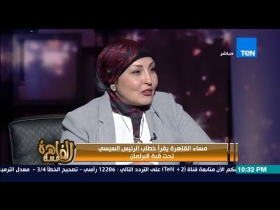 مساء القاهرة - رد اعضاء البرلمان على احراج الرئيس لعضو بالبرلمان قال له " سد النهضة ياريس "