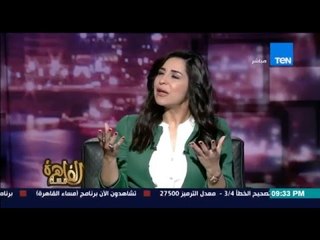 مساء القاهرة - تسليم السلطة التشريعية من الرئيس الى البرلمان " حدث تاريخي "
