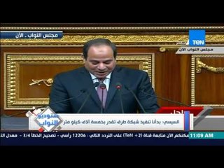 ستوديو النواب - السيسى : الدولة بدءت فى مواجهة إرتفاع الأسعار ووفرنا علاج فيرس C لغير القادرين