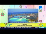 صباح الورد - مدينة 