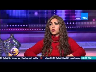 عسل أبيض - الكاتب يسري الفخراني : على المرأة أن تقرأ كتاب "الأنوثة" وكيد النساء هو منحة من الله