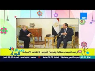 صباح الورد - الرئيس السيسى يستقبل وفد من المجلس الأطلنطي الأمريكي