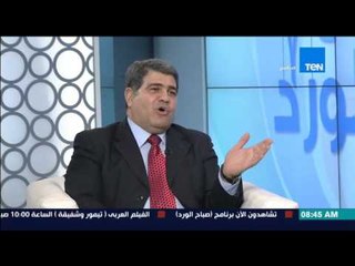 صباح الورد - المستشار رأفت يونس يوضح السن القانوني لإنهاء حضانة الطفل ومن يستحق الحضانة