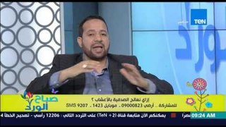 صباح الورد - علاج مرض الصدفية بالأعشاب مع د/سيد قطب مدير الأكاديمية الدولية لعلوم الأعشاب