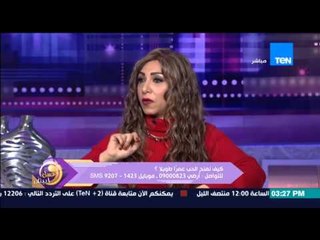 عسل أبيض - د/علاء رجب يوضح الفرق بين الرجل والمرأة فى إظهار الحب للطرف الثاني