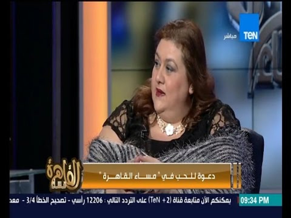 مساء القاهرة -- الكاتبة حنان زينال توضح الفرق ب...