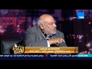 مساء القاهرة - الدكتور كمال الهلباوي : نحن " متخلفين " ولسنا نموذج لحقوق الانسان