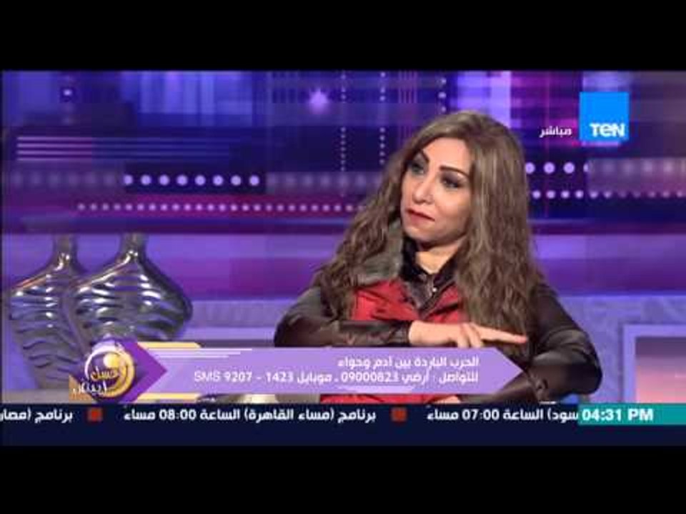 عسل أبيض - لقاء مع د/هاني أبو النجا مؤلف كتاب "آدم وحواء" ومناقشة الحرب الباردة بين آدم وحواء