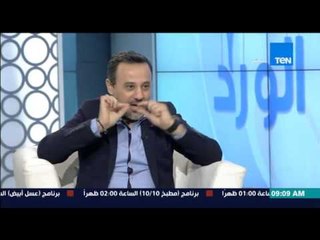 صباح الورد - لقاء الفنان إيهاب فهمي والحديث عن دور نقابة المهن التمثيلية وأخر أعماله الفنية