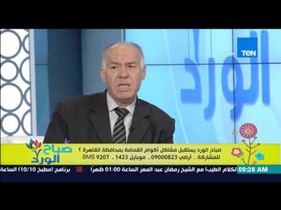 صباح الورد - م/حافظ السعيد يرد على وضع فلوس الق...