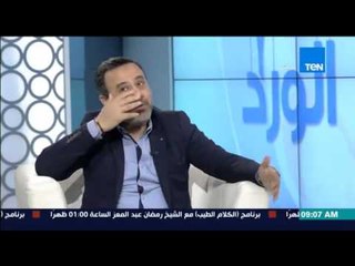 Download Video: صباح الورد - الفنان إيهاب فهمي يوضح مشروع 