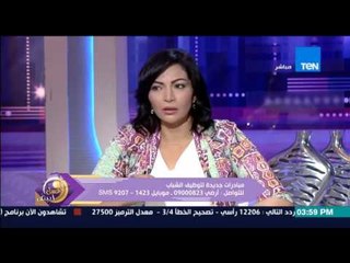 عسل أبيض - د/مى التلاوي توضح الهدف من مبادرة "مش عيب" لتعليم الشباب حرفة "النقاشة" والعمل بها