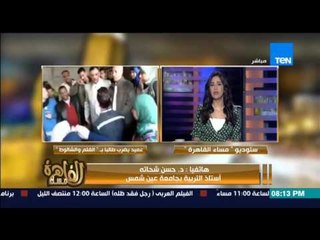مساء القاهرة |Mesaa Al Qahera - حلقة الاثنين 15-2-2016 -  انجي انور وحقيقة المعتقلين فى مصر !
