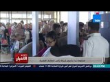 ستوديو الاخبار - الحكومة تبدأ تأسيس شركة لتأمين المطارات المصرية