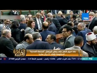 مساء القاهرة -- بعد مرور شهر على رفض البرلمان " الخدمة المدنية " .. الحكومة تؤكد : لا يزال سارياً